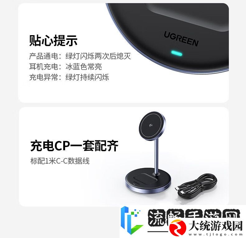 支持