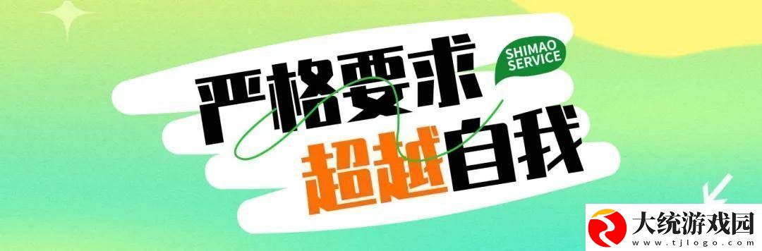 世茂服务军训夏令营
