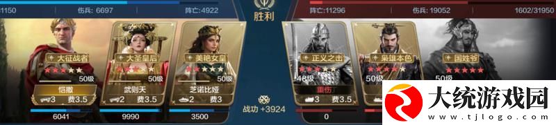 世界启元「机甲狂潮」三队共存攻略