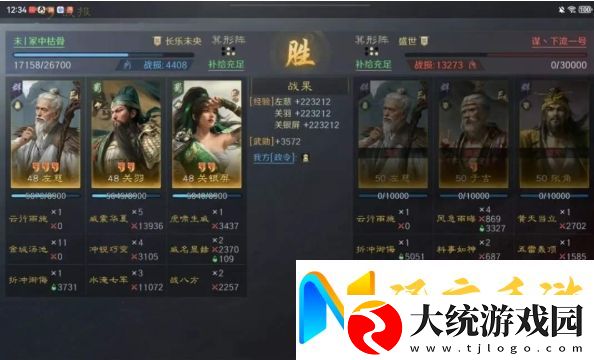 360浏览器更改默认搜索引擎教程