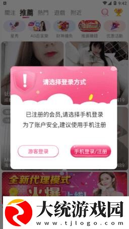 夜月直播在线直播刺激战场