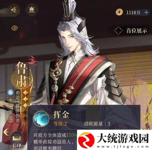 如鸢新玩家角色选择及培养建议