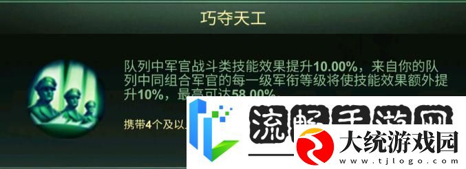 兵人大战进阶攻略