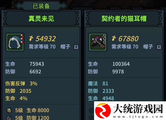 提灯与地下城大师3怎么打