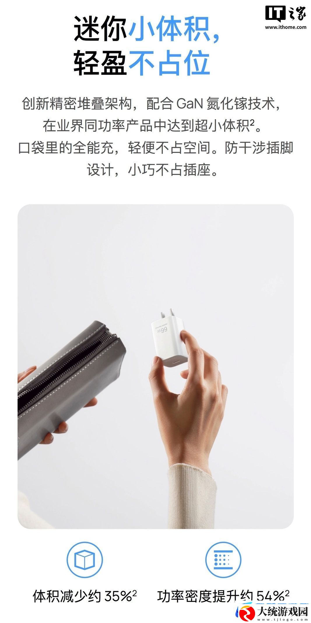 华为充电器全系