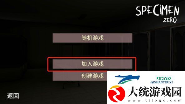 标本零国际服联机版app下载