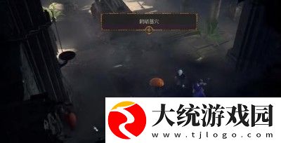 博德之门3虚假生命卷轴怎么获得