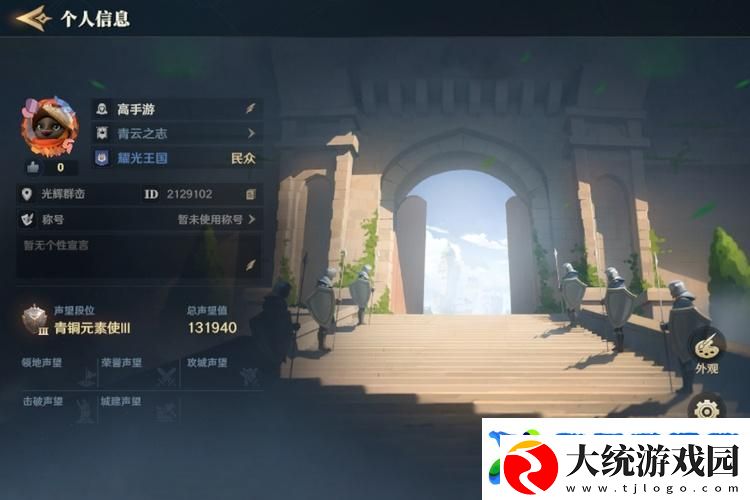 荒野国度萌新入门指南