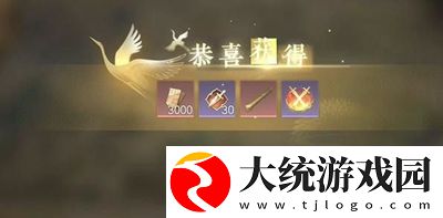 逆水寒手游魔鬼城寻踪游历任务怎么过