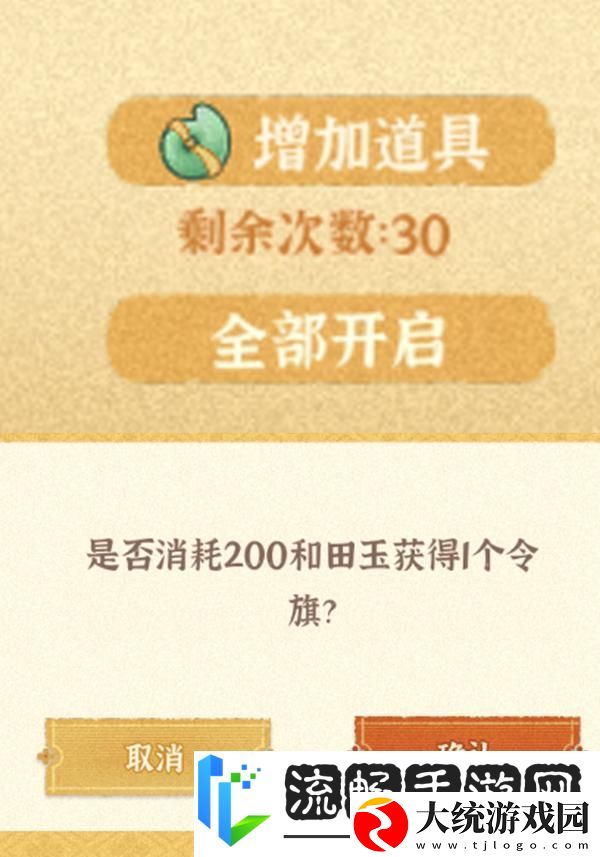 某某朝的女子乐坊活动攻略