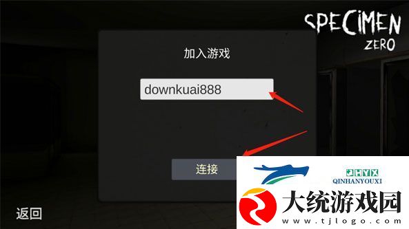 标本零国际服联机版app下载