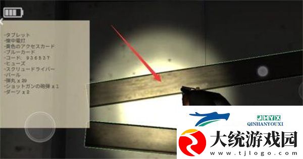 标本零国际服联机版app下载