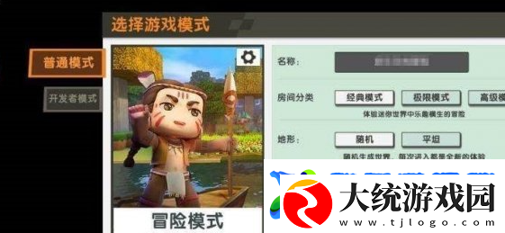 迷你世界地形码怎么用地形码使用方法