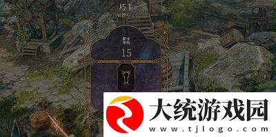 博德之门3迅捷头盔怎么获得