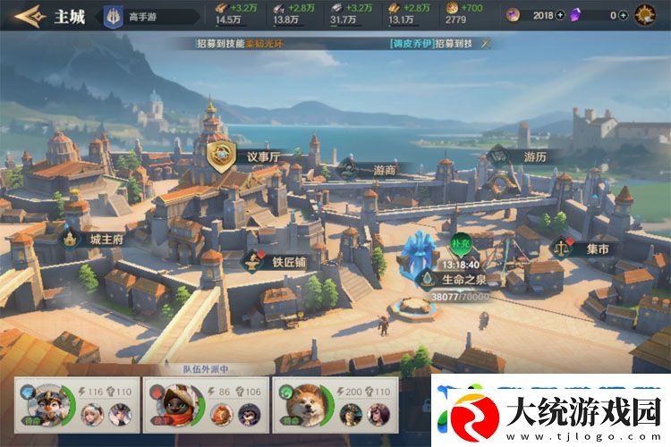 荒野国度官网链接是什么