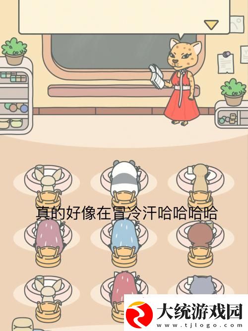 饲虎喂狼NPC