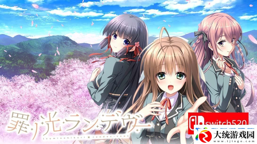 【日版】罪之光约会