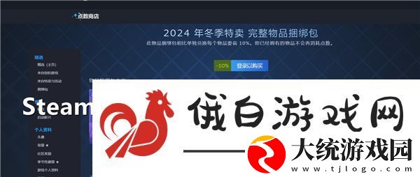 steam季节性徽章在哪换