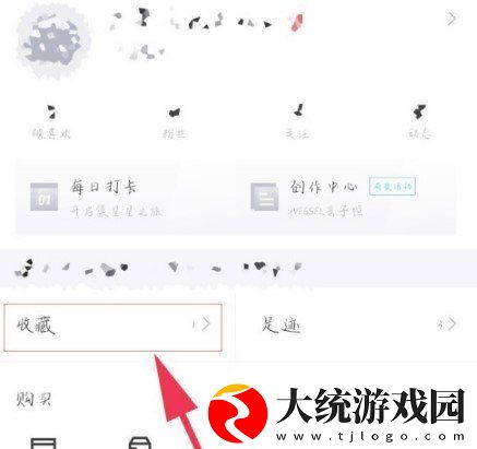 得物怎么加入购物车一起付款