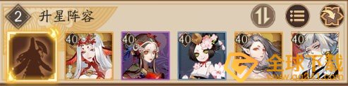 阴阳师幽境阵容怎么搭配