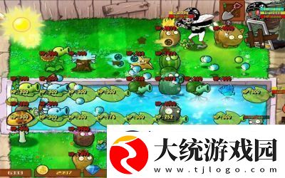 植物大战僵尸杂交版前院告急第2关攻略详解