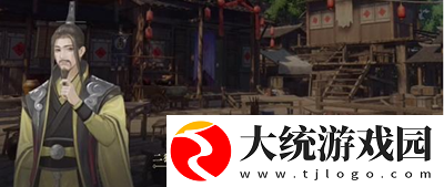 逆水寒手游命犯桃花游历任务怎么做