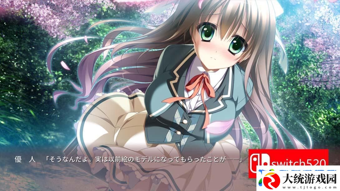【日版】罪之光约会