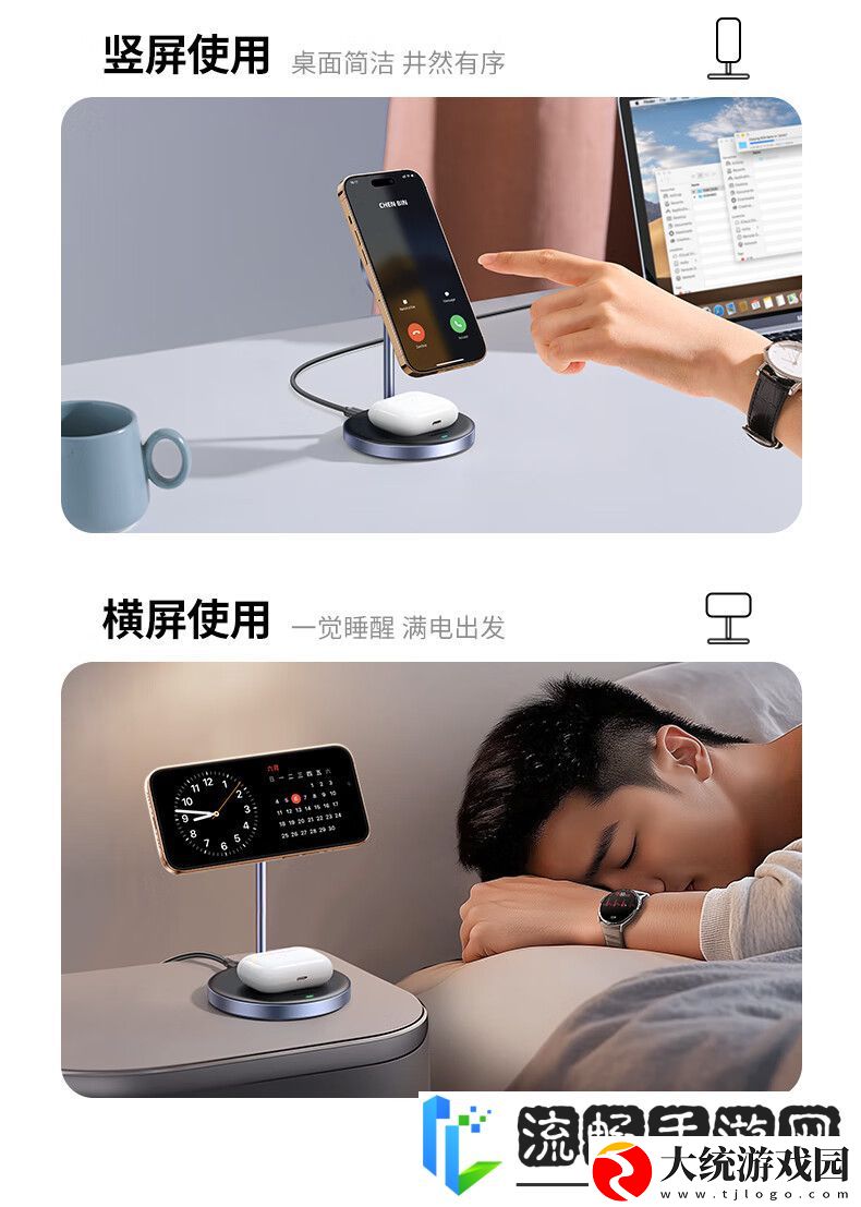 支持