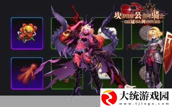 坎公骑冠剑新领域揭秘卡马逊园区深度挑战与策略导航