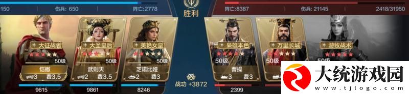 世界启元「机甲狂潮」三队共存攻略