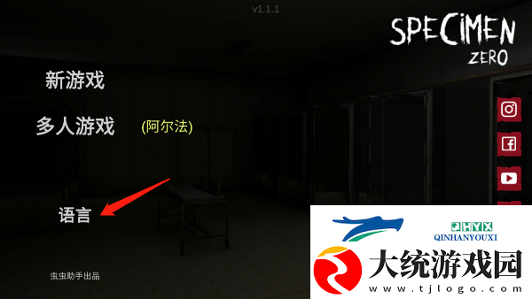 标本零国际服联机版app下载