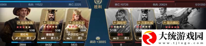 世界启元「机甲狂潮」三队共存攻略