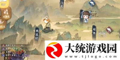 逆水寒手游松风鹤归何处怎么获得