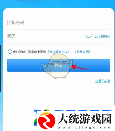 上国怎么买充值卡