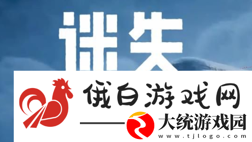 迷失蔚蓝如何拿到浅滩上轮胎