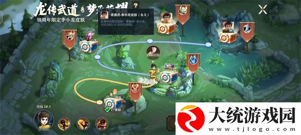 王者荣耀龙传荣耀梦承荣耀怎么玩