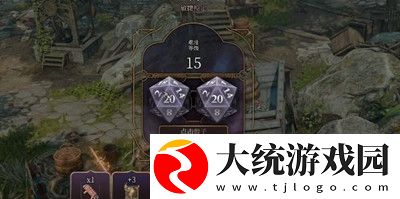 博德之门3迅捷头盔怎么获得