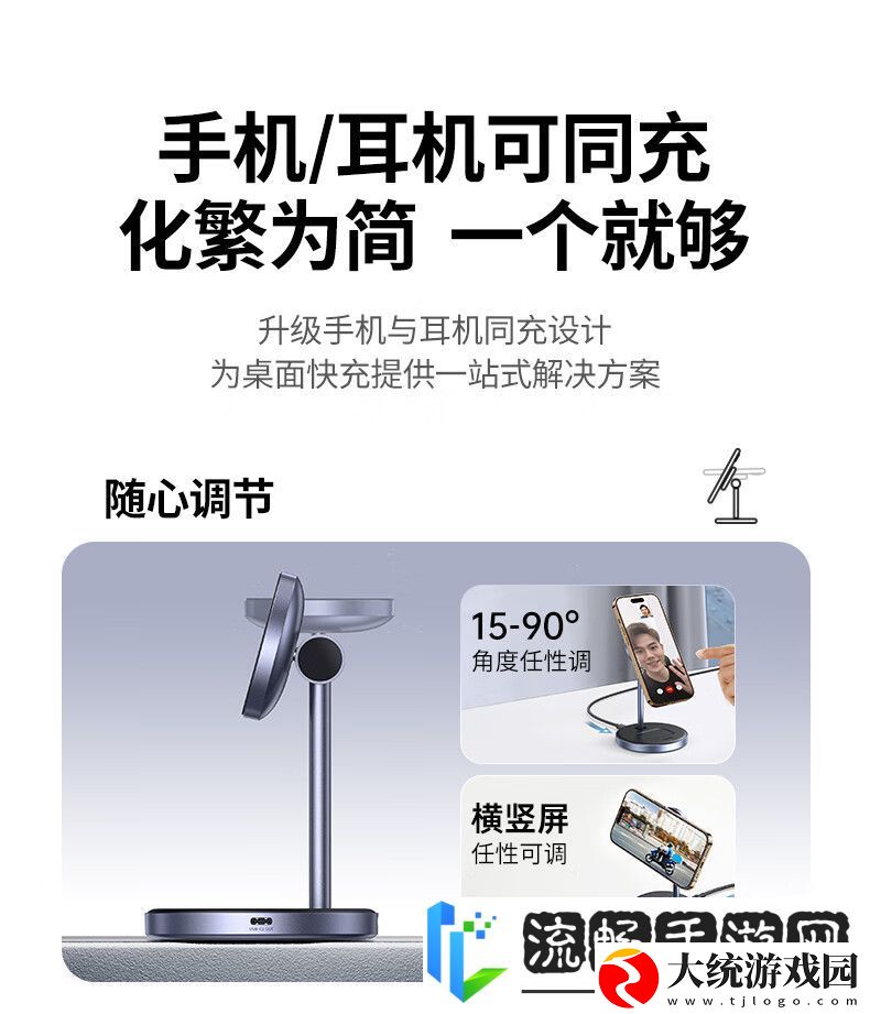 支持