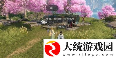 逆水寒手游松风鹤归何处怎么获得