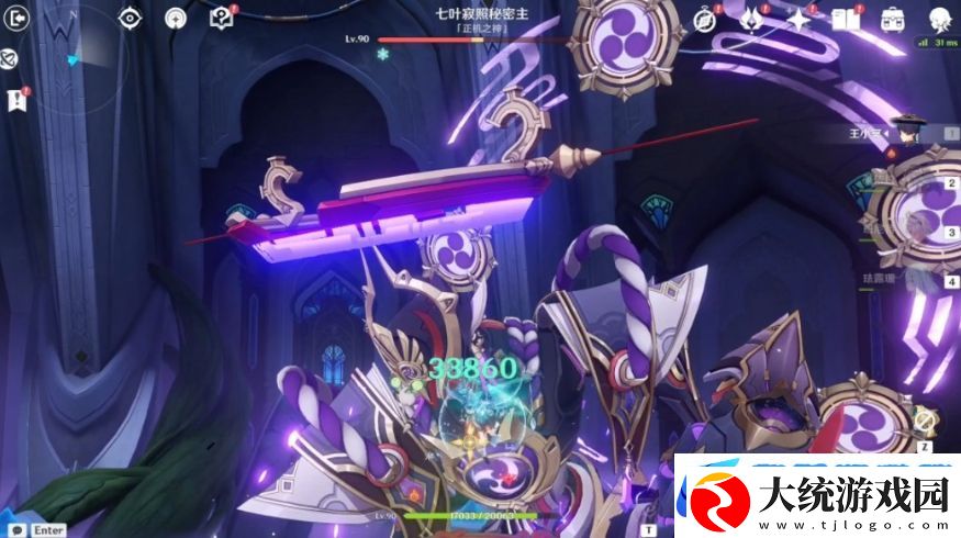 原神如何通关周本正机之神