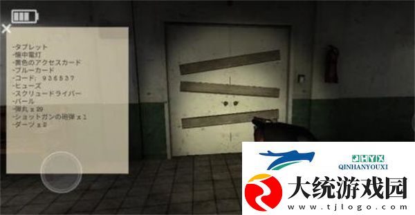 标本零国际服联机版app下载