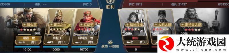 世界启元「机甲狂潮」三队共存攻略