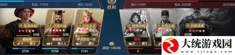 世界启元「机甲狂潮」三队共存攻略
