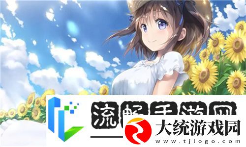 亲密关系中