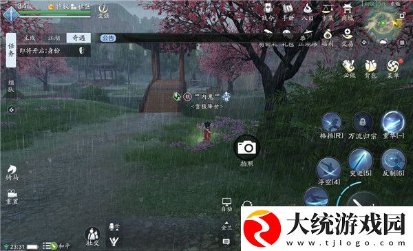 天涯明月刀手游东越胜景录位置在哪