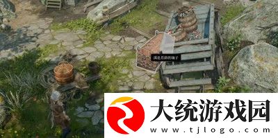 博德之门3迅捷头盔怎么获得
