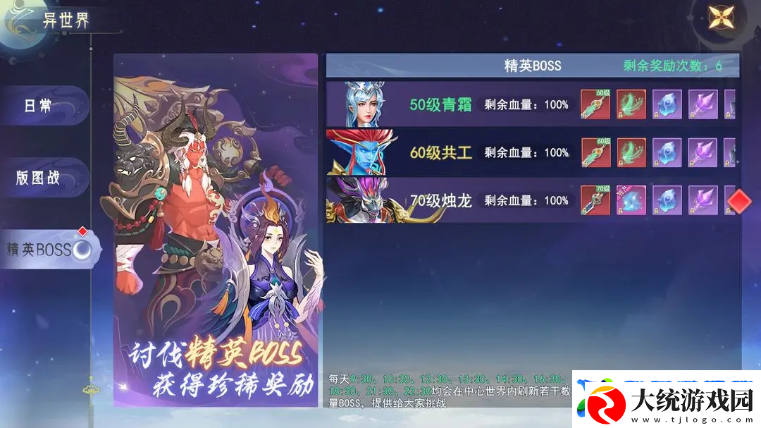 孤月刀异世界玩法攻略