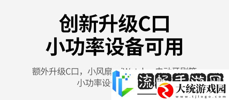支持