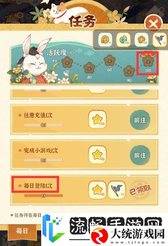 某某朝的女子乐坊活动攻略