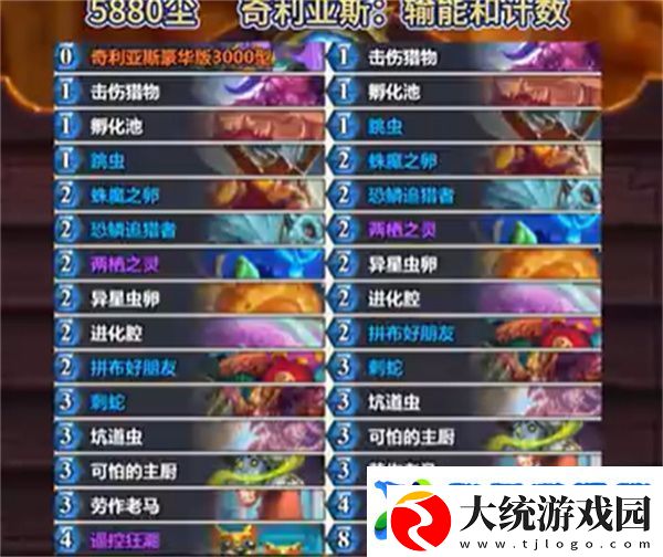 炉石传说2025年4月强力上分卡组推荐